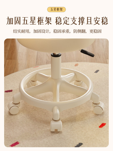 German Cream-Style Makeup Chair, Home Chair with Backrest, Dressing Table, Girls' Bedroom, Adjustable Swivel Chair, Manicure Stool with Wheels