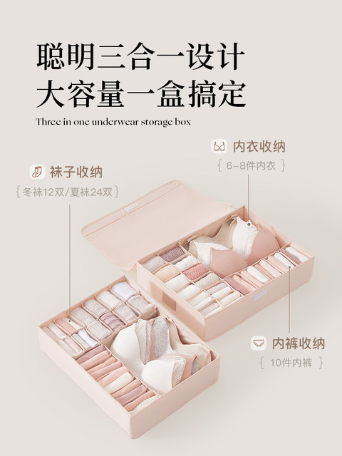 German Premium Underwear Storage Box, Fabric Drawer-Style Divider for Underwear and Socks, Dormitory Organizing Box