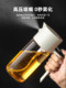 German Imported Dual-Purpose Oil Sprayer with Automatic Opening and Closing, Kitchen Oil Pot, Household Oil Sprayer, Leak-Proof, Non-Staining, Atomizing