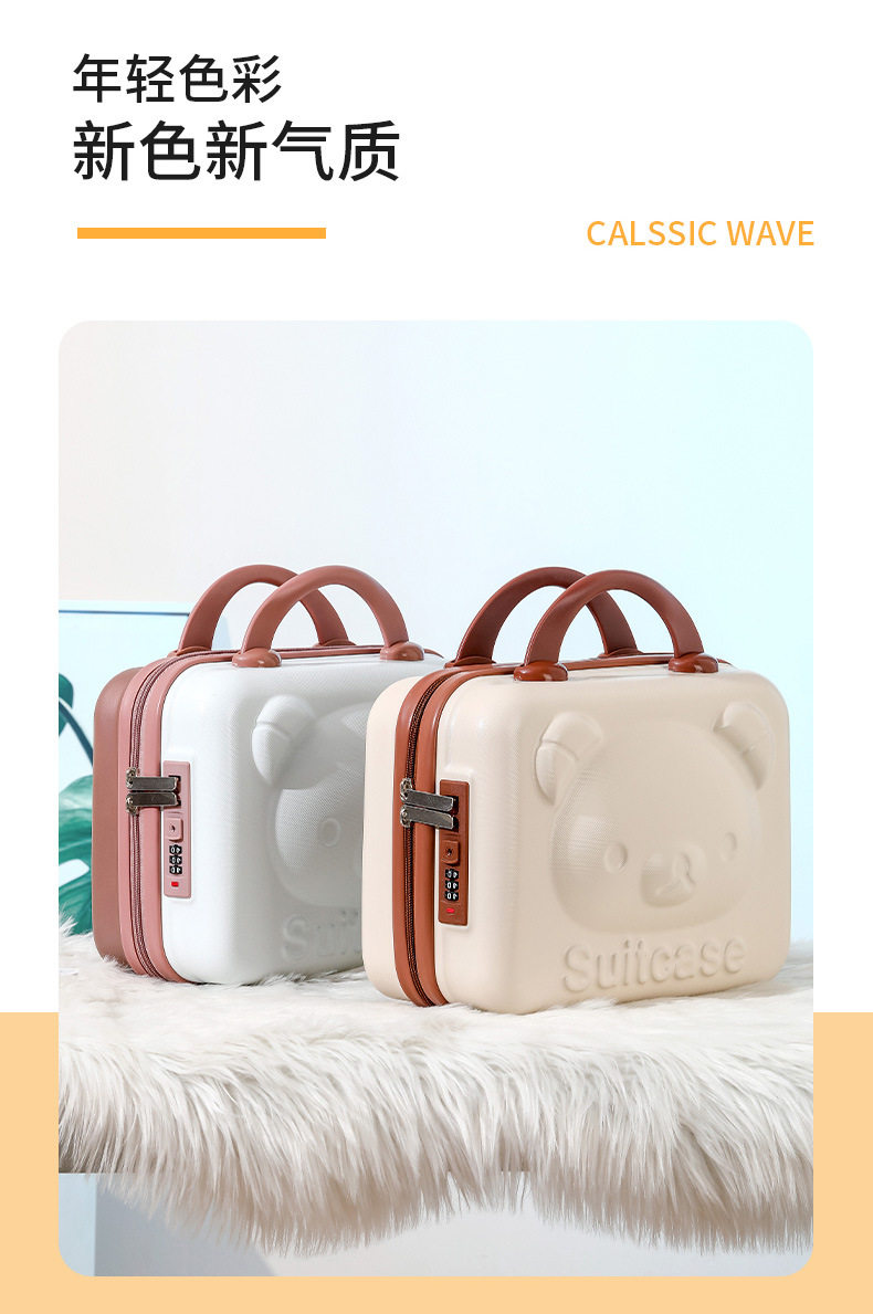 чемодан 卡通小熊手提箱迷你14寸行李箱收纳化妆箱小型轻便密码锁旅行箱子 #ffoooo