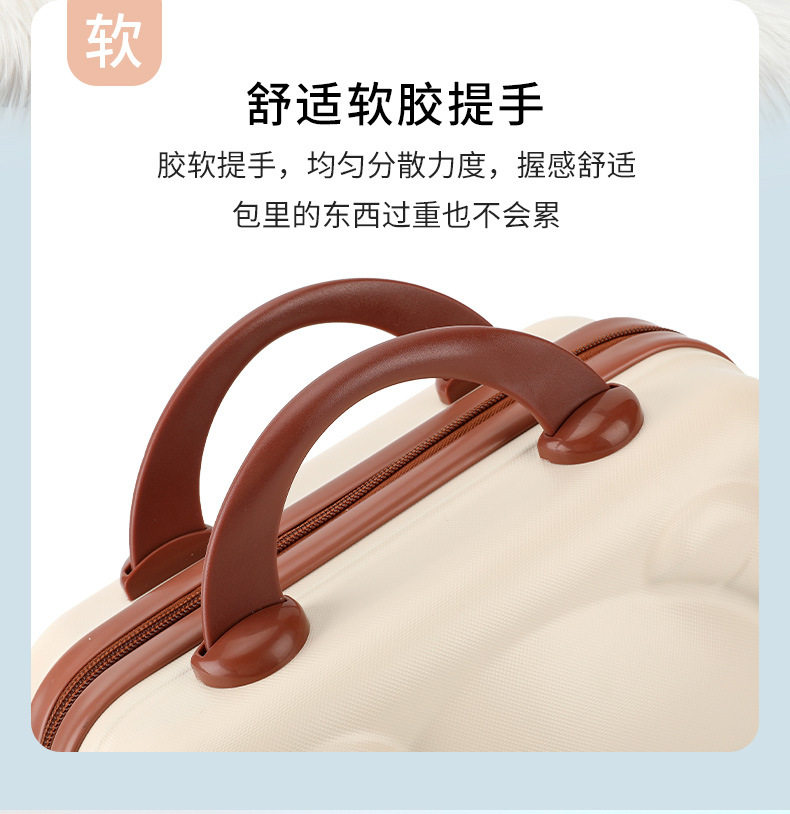 чемодан 卡通小熊手提箱迷你14寸行李箱收纳化妆箱小型轻便密码锁旅行箱子 #ffoooo