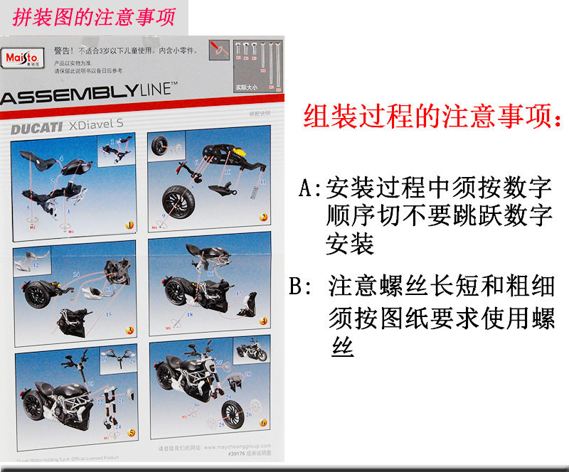 Шаблон серии сборки-1_04