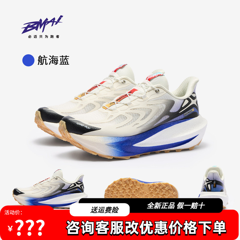 Bimax Official Expedition 6.0 Summer Wild Edition Running Shoes for Men, Cushioning, Wear-Resistant, Breathable Jogging Shoes for Women, Light Outdoor Sports Bimax Official Expedition 6.0 Summer Wild Edition Running Shoes for Men, Cushioning, Wear-Resistant, Breathable Jogging Shoes for Women, Light Outdoor Sports