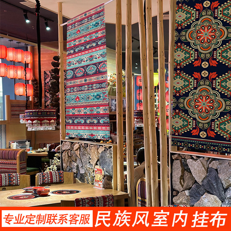 定制云南少数民族风装饰挂布，如何让家瞬间充满异域风情？-挂毯/壁毯