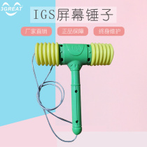 Childrens Game Console Whack-A-Mole Game Console Hammer IGS Brand New Two-Handed Screen Hammer Amusement Equipment