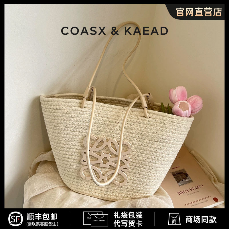Official Website Small C&K official store Woven Bag for Women 2026 New Tote Bag Summer Beach Straw Bag Women's Bag