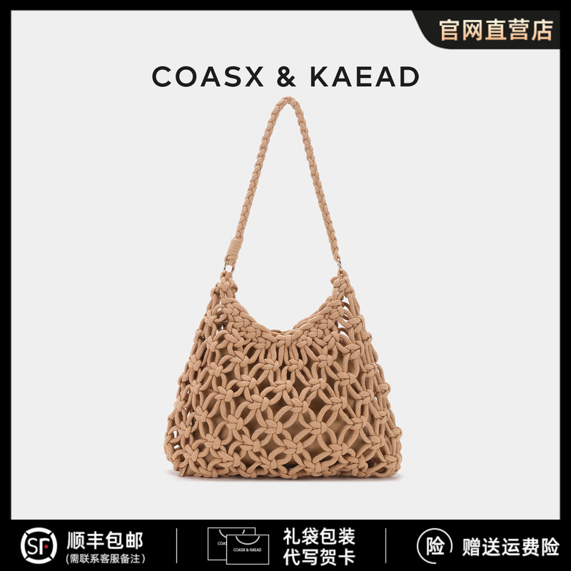 Official Website C&K Flagship Store Woven Bags for Women 2026 New Model Underarm Bag Summer Seaside Vacation Beach Bag