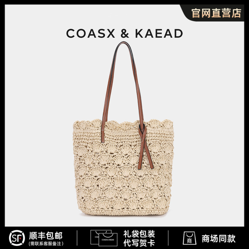 Official Website Small C&K official store Woven Bag for Women 2026 New Straw Shoulder Bag Seaside Vacation Beach Bag