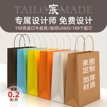 QiChen Kraft Paper Bag Bag Bag Bake Milk Coffee Package Bag Takeaway Bag Customized logo