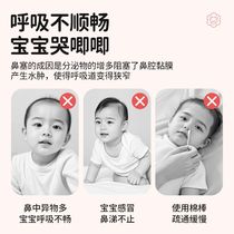 Baby nasal aspirator baby newborns snot snot nasal congestion nose removal nose clearing tool childrens snot cleaning