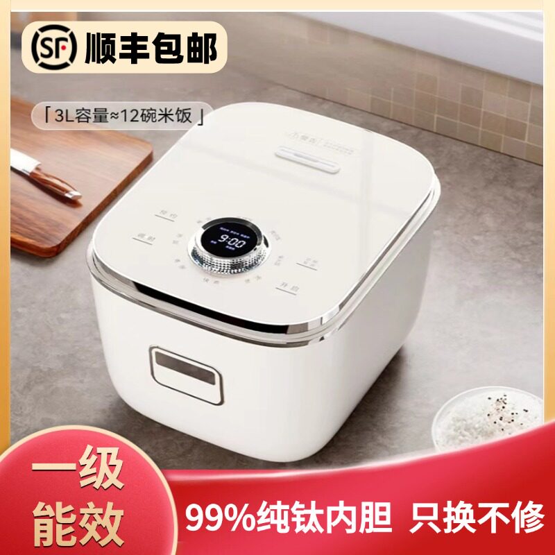 厨房家电正品直销店