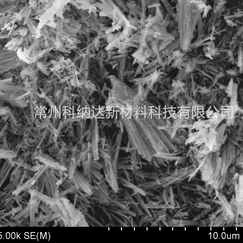 99.999%纳米氧化钇粉末5N晶须氧化钇  Y2O3三氧化二钇科研实验