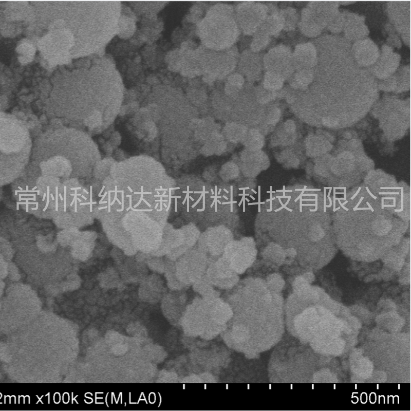 99.9%液白炭黑二氧化硅300nm二氧化硅SiO2球形纳米二氧化硅粉
