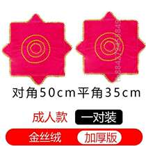 Dancing yangko adult octagonal scarf handkerchief flower dance props two-person handkerchief exam adult