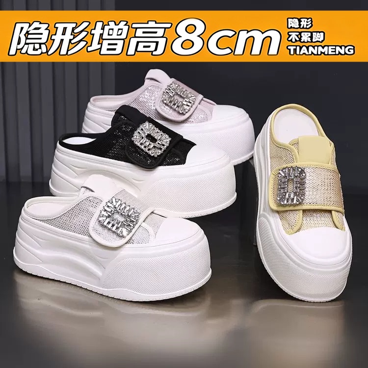 8cm New Summer Style Velcro Thick-Soled Women's Shoes with Woven Breathable Mesh, Casual, Fashionable and Versatile Height-Increasing Slippers