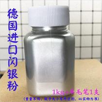 Imported high-brightness fine silver powder ultra-bright flash aluminum silver vermicelli mesh decorative craft paint printing furniture tracing silver powder