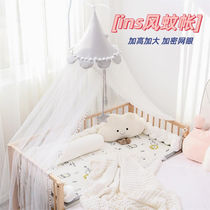 Baby crib mosquito net full-cover universal baby anti-mosquito cover childrens spliced bed bed curtain bracket princess style floor-standing