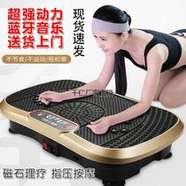 Hong Kong Music Fat Loss Machine Shake Machine Home Whole Body Fat Burning Lazy Man Slim Waist Shake to Lose Meat and Slim Belly God