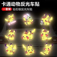 Q Версия Pikachu [набор установки]