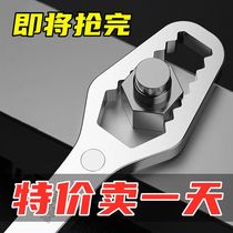 German self-tightening universal wrench multi-functional double-head dull plum blossom glasses wrench universal movable fast wrench