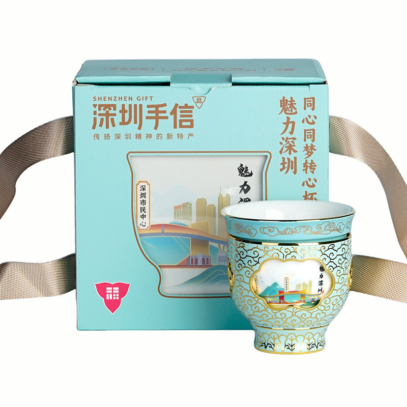 Shenzhen Souvenirs, Charming Shenzhen Rotating Cups, Creative Ceramic Cups with Gold Enamel, Rotating Shenzhen City Gifts Shenzhen Souvenirs, Charming Shenzhen Rotating Cups, Creative Ceramic Cups with Gold Enamel, Rotating Shenzhen City Gifts