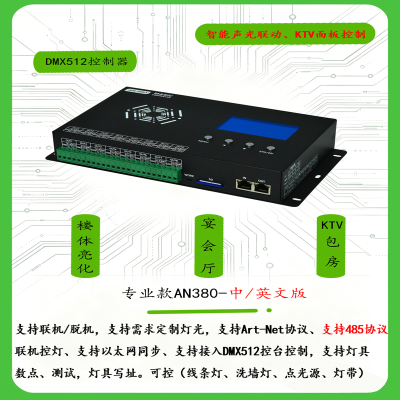 Led Lighting Controller Sd Card Programmable Dmx512 Console Eight-Port Controller Online/Offline Controller
