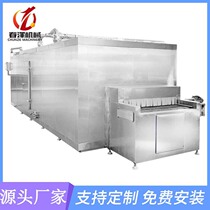 Tunnel type quick freezing machine quick freezing meat and seafood hanging ice assembly line equipment low temperature quick freezing without adhesion