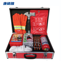 Kanggeya fire emergency box fire self-rescue high-altitude life-saving tool kit high-rise escape first aid set fire protection