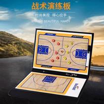 High-end football learning board football tactical basketball portable coaching board tactical coach this tactical magnet basketball