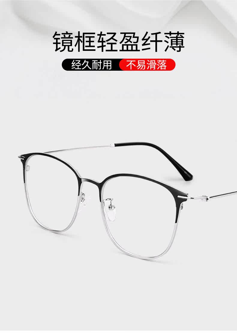 乐申 超轻钛合金镜架 免费配近视 图8