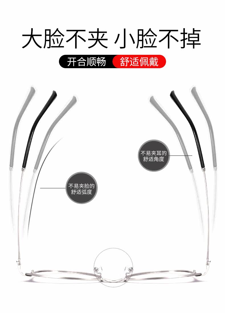 乐申 超轻钛合金镜架 免费配近视 图10