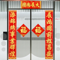 New Product Couplets 2024 New Year of the Dragon Spring Festival Couplets The companys door business is booming and grand plans are in the home self-adhesive extension