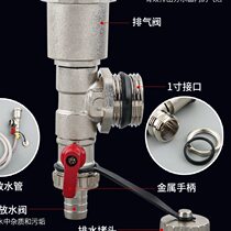 Xingzhongde geothermal water distributor automatic exhaust valve drainage floor heating radiator water release valve drain valve one inch