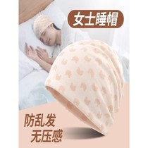 Pure cotton nightcap for women Baotou confinement cap anti-hair loss pressure-free pullover cap special sleeping cap for air-conditioned rooms thin style