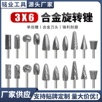 Germany and Japan imported technical carbide tungsten steel rotary file set 10PC jade woodworking metal grinding and carving
