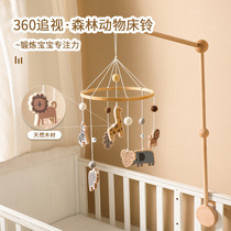 Wooden bed bell bed bell decoration pendant lion childrens room leaf wind chime giraffe Korean style animal baby