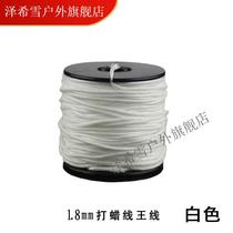 Jersey Snow Shake Hollow Bamboo Special Line High-speed Line Single Wheels 1 8 White Brown Waxed Sandwich Hollow Chinlon Thread White