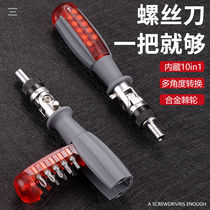 Multifunctional ratchet multi-angle screwdriver cross-shaped special-shaped plum blossom screwdriver Japanese style 10-in-1