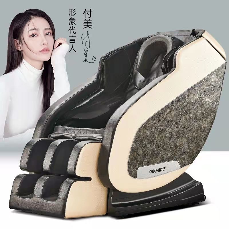 Auchi R9 Massage Chair Multifunction Massager Full-body Fully Automatic Space Luxury Cabin Pushback of the whole body-Taobao