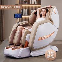 Olihua A8808Pro massage chair home full body multi-functional fully automatic intelligent space luxury cabin new model