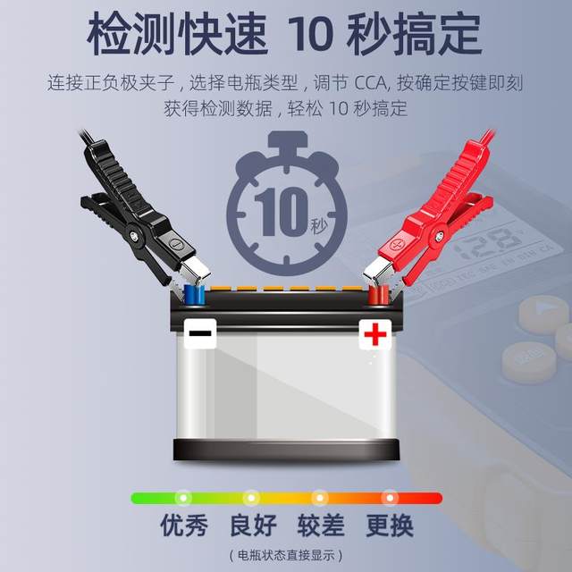 Huinong Automobile Battery Detector Electric Vehicle Battery Detector 12v24v Battery Life Internal Resistance Tester
