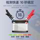 Huinong Automobile Battery Detector Electric Vehicle Battery Detector 12v24v Battery Life Internal Resistance Tester