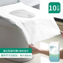 Travel Disposable Lengthened Toilet Cushion Upholstered Cushion Paper Pregnant Woman Maternal Portable Hotel Toilet Waterproof Sepp
