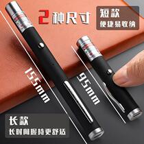 Factory sales laser pointer flashlight laser lamp green light long-range strong light sand table sales office infrared rechargeable teaching