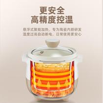 GD-12A baby food supplement pot household fully automatic ceramic electric stew pot multi-functional porridge and soup stew pot