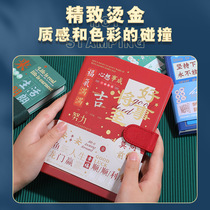 Hand ledger gift box set notebook diary student stationery literary notepad magnetic buckle copy copy book