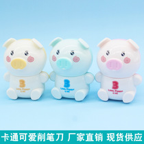 New pencil sharpener for primary school students cartoon hand-cranked automatic lead pencil sharpener creative cute prize pencil sharpener