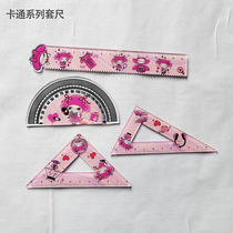 Pacha dog acrylic cute ruler student ruler set triangle ruler protractor full set of four pieces