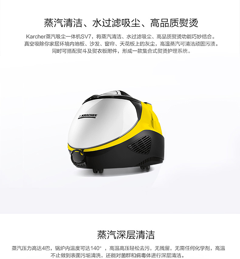 robot hút bụi xiaomi mijia gen 2 Đức karcher Kärcher nhà đa chức năng Máy hút bụi nhiệt độ cao Máy hút bụi SV7 một cây lau nhà điện - Máy hút bụi máy quét nhà thông minh