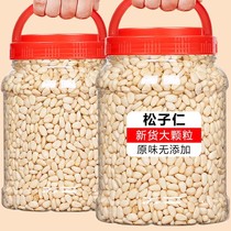 Original pine nuts without additives Northeastern pine nuts 500g snack nuts dried fruits new arrival extra large hand peeled open red pine nuts